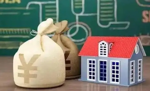 和县缴存住房公积金有什么好处（缴存公积金的好处）